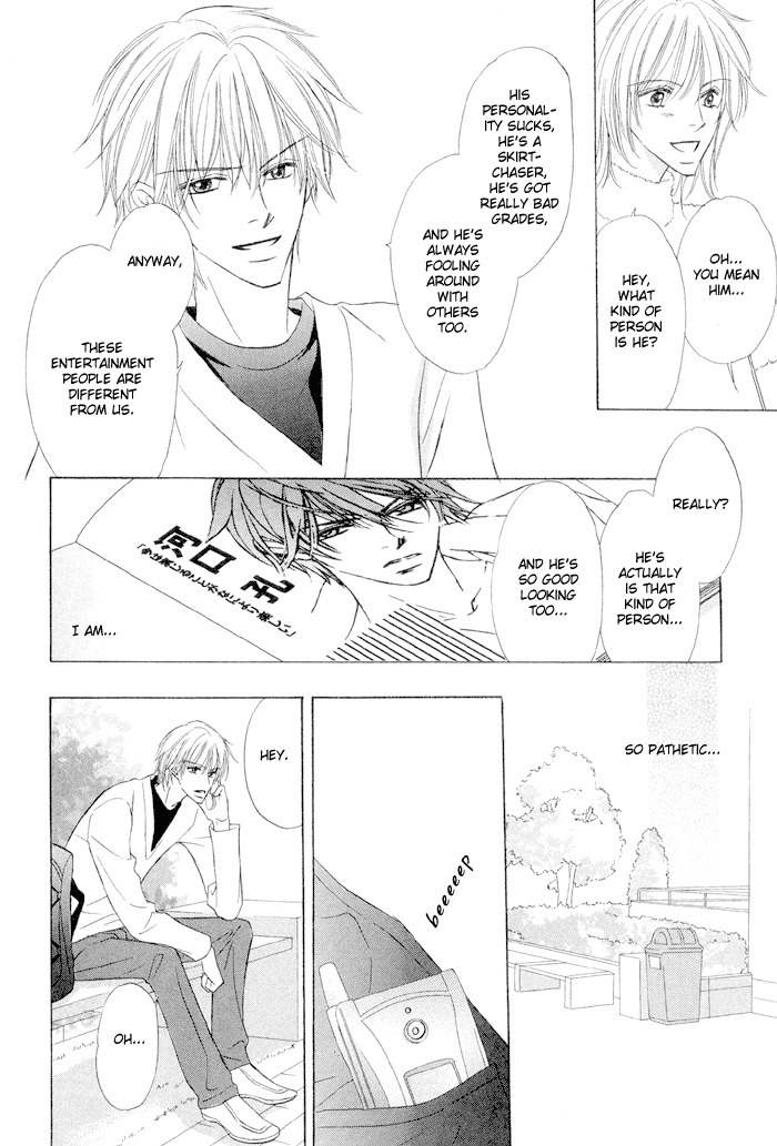 Amaiyo Maiyo Chapter 1 page 8 - Chapter 1
