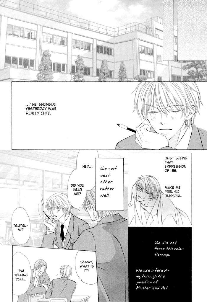 Amaiyo Maiyo Chapter 3 page 11 - Chapter 3