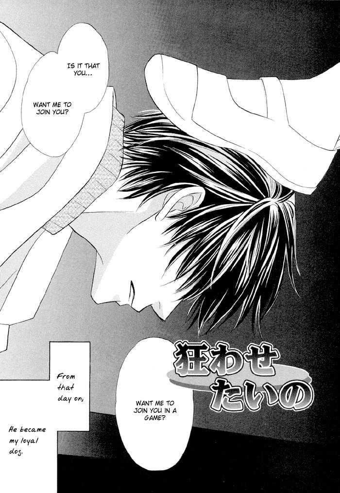 Amaiyo Maiyo Chapter 3 page 4 - Chapter 3