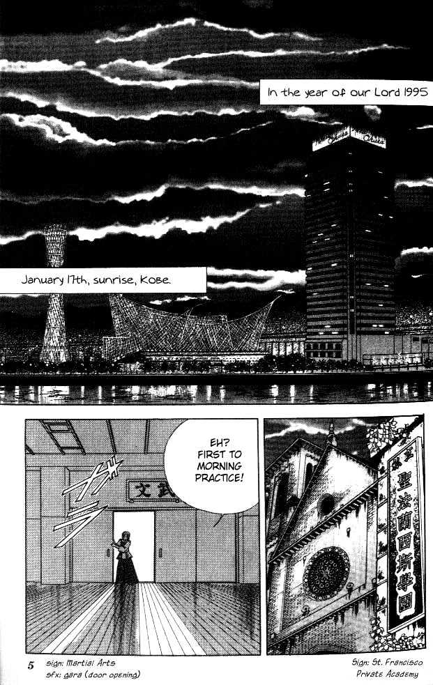 Amakusa 1637 Chapter 1 page 11 - Chapter 1
