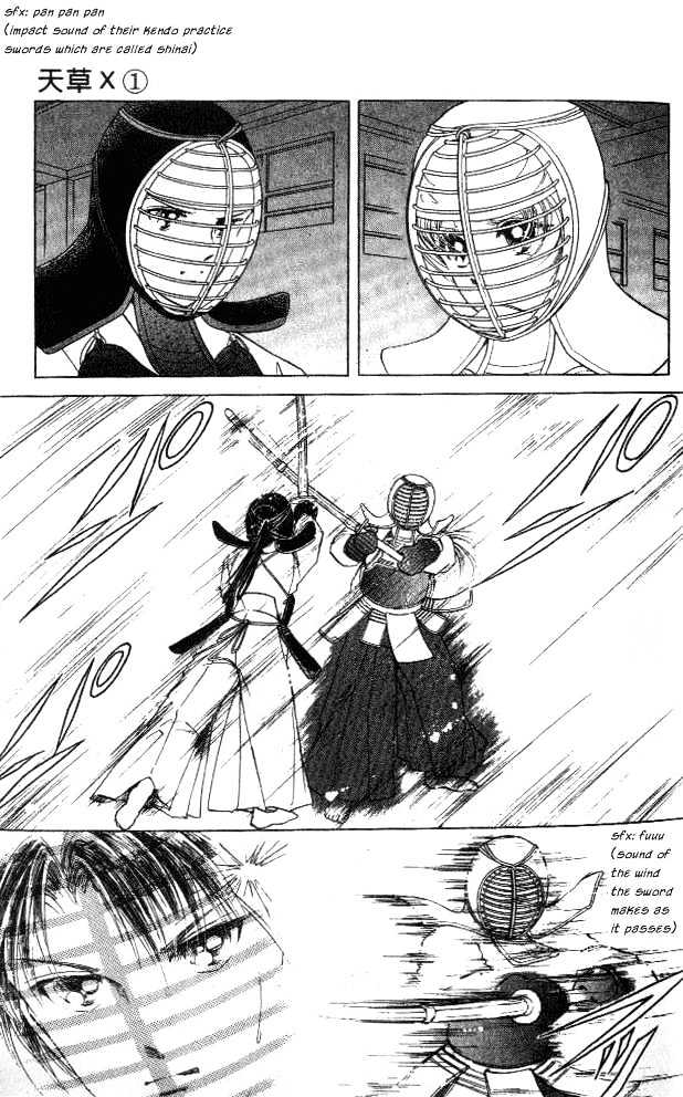 Amakusa 1637 Chapter 1 page 13 - Chapter 1