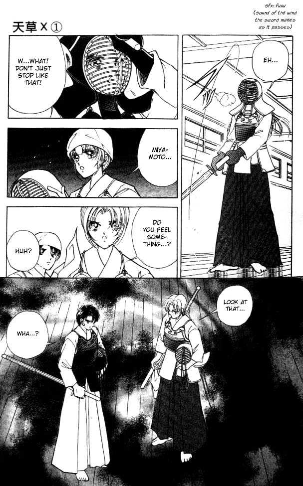 Amakusa 1637 Chapter 1 page 15 - Chapter 1