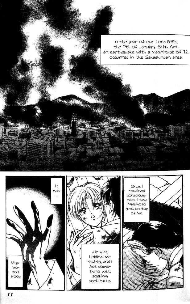 Amakusa 1637 Chapter 1 page 17 - Chapter 1