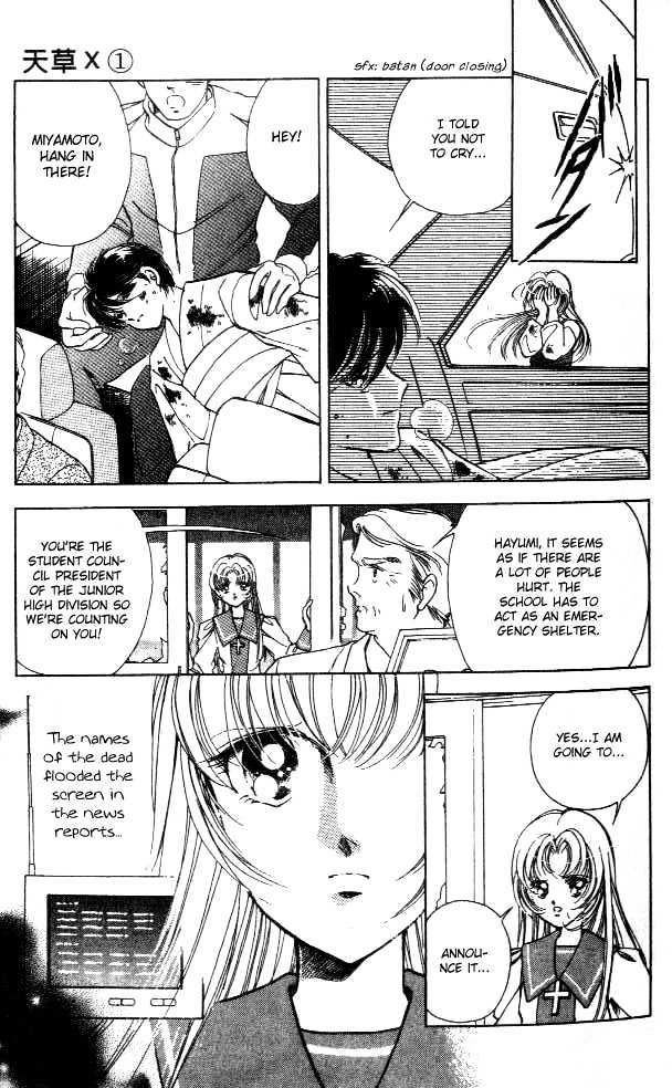 Amakusa 1637 Chapter 1 page 19 - Chapter 1