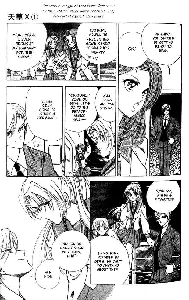 Amakusa 1637 Chapter 1 page 24 - Chapter 1