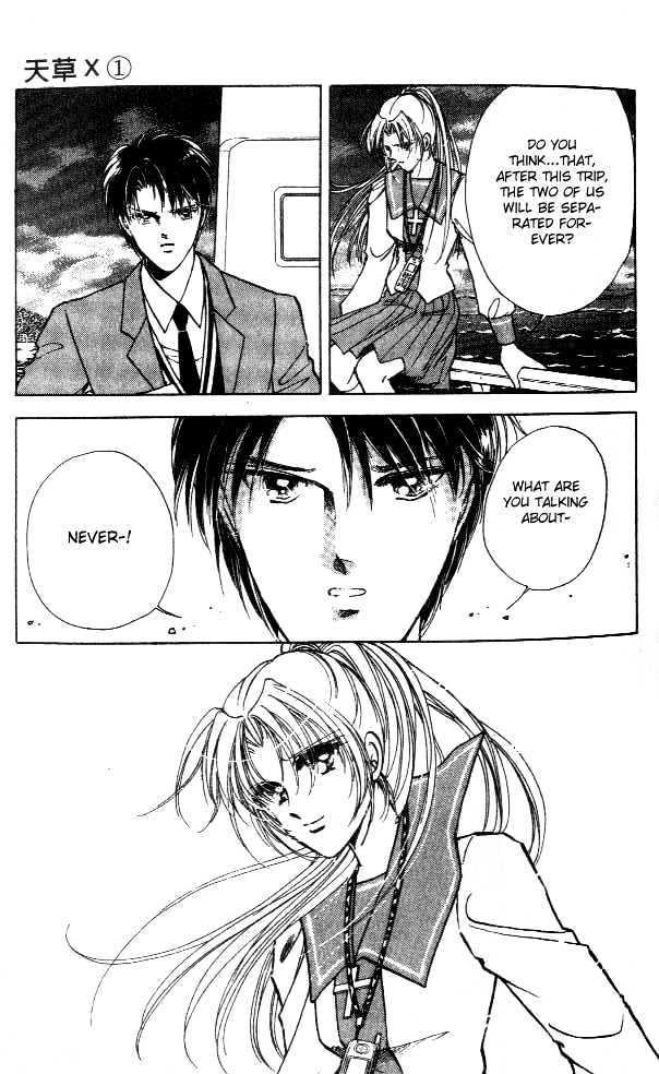 Amakusa 1637 Chapter 1 page 32 - Chapter 1