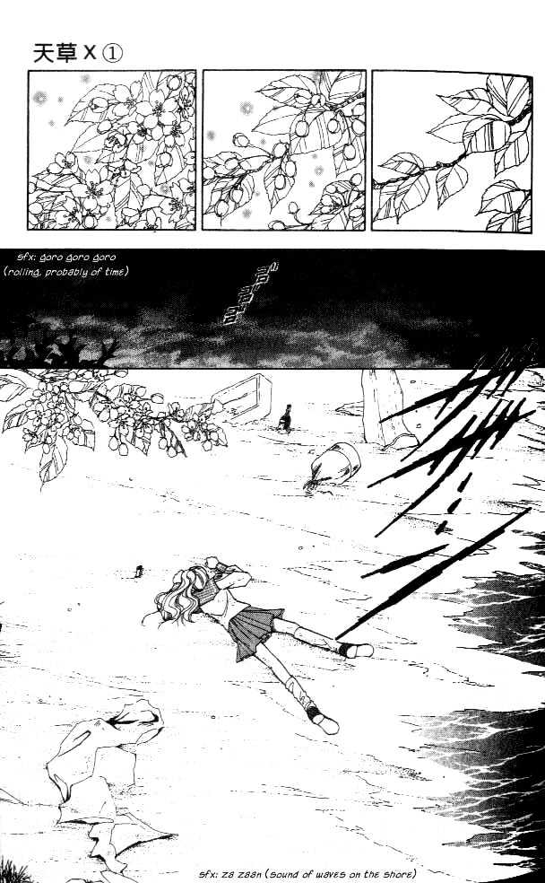 Amakusa 1637 Chapter 1 page 38 - Chapter 1