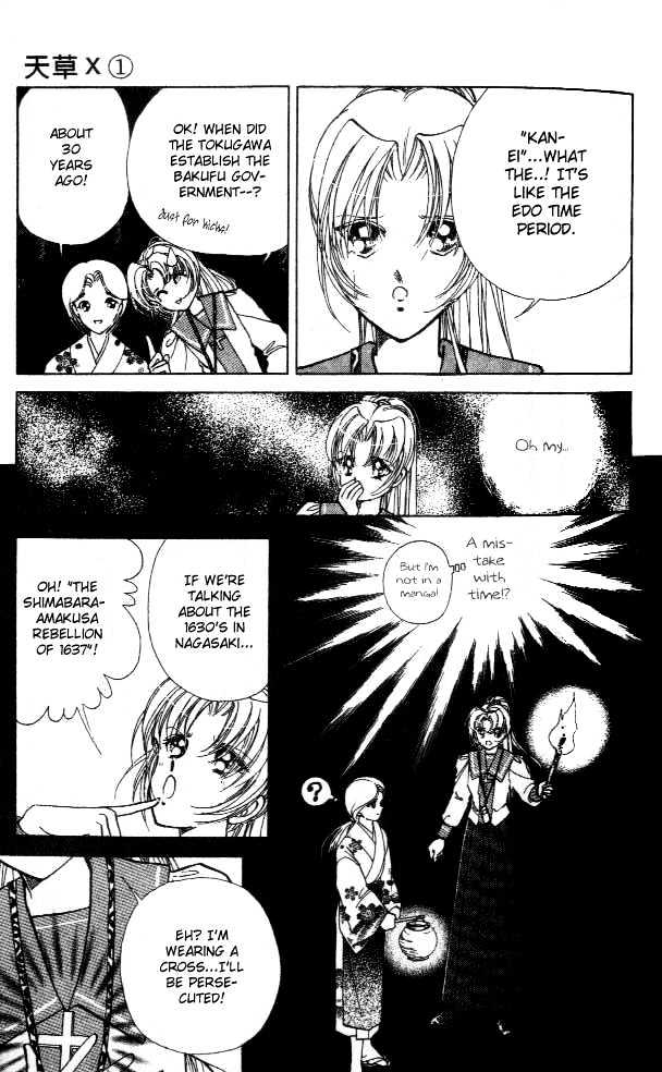 Amakusa 1637 Chapter 1 page 46 - Chapter 1
