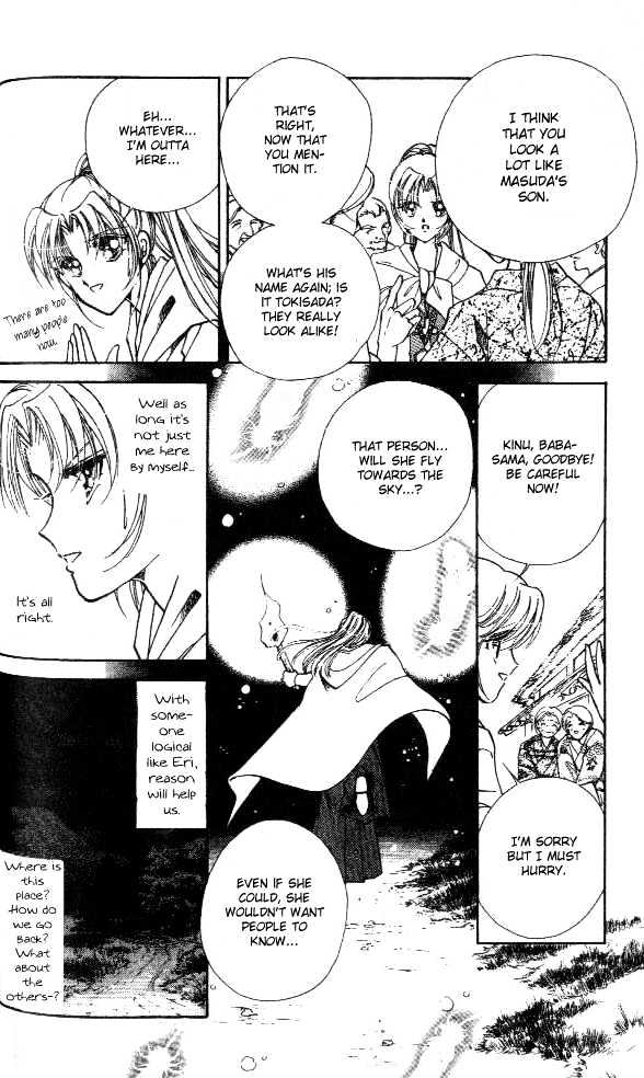 Amakusa 1637 Chapter 1 page 51 - Chapter 1