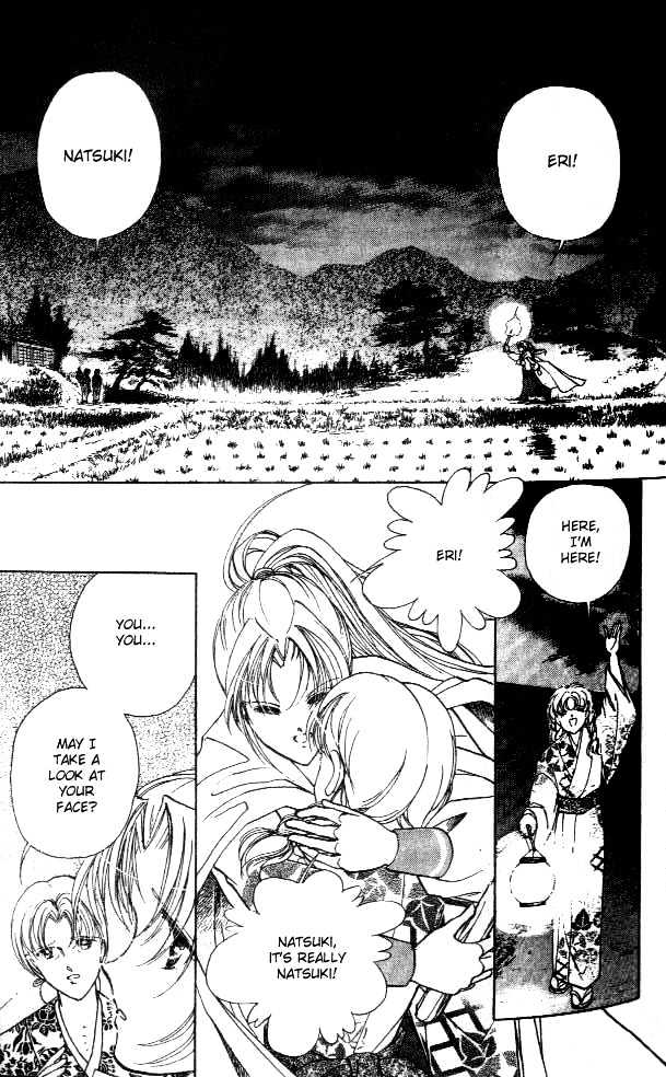 Amakusa 1637 Chapter 1 page 52 - Chapter 1