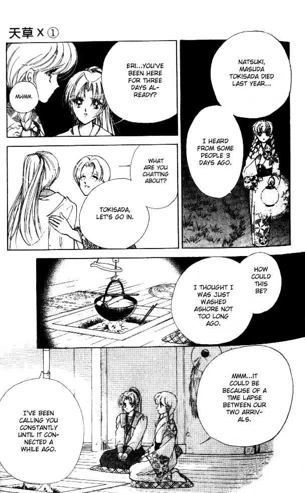 Amakusa 1637 Chapter 1 page 54 - Chapter 1