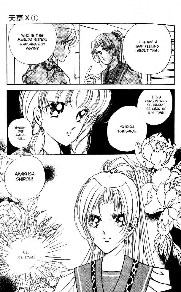 Amakusa 1637 Chapter 1 page 56 - Chapter 1