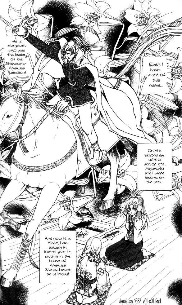 Amakusa 1637 Chapter 1 page 57 - Chapter 1
