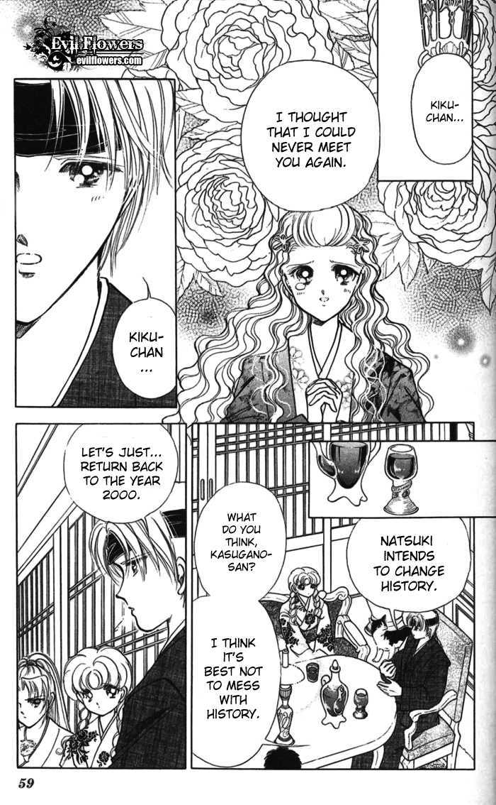 Amakusa 1637 Chapter 10 page 11 - Chapter 10