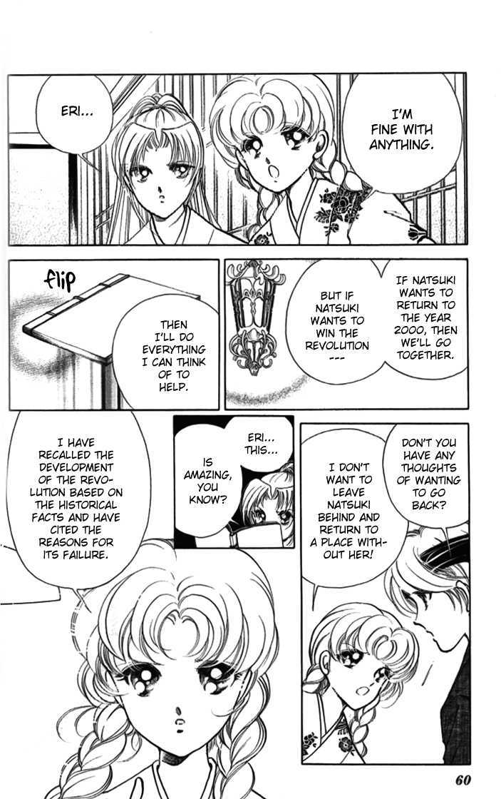 Amakusa 1637 Chapter 10 page 12 - Chapter 10