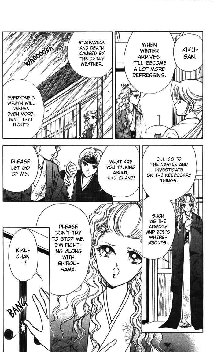 Amakusa 1637 Chapter 10 page 14 - Chapter 10