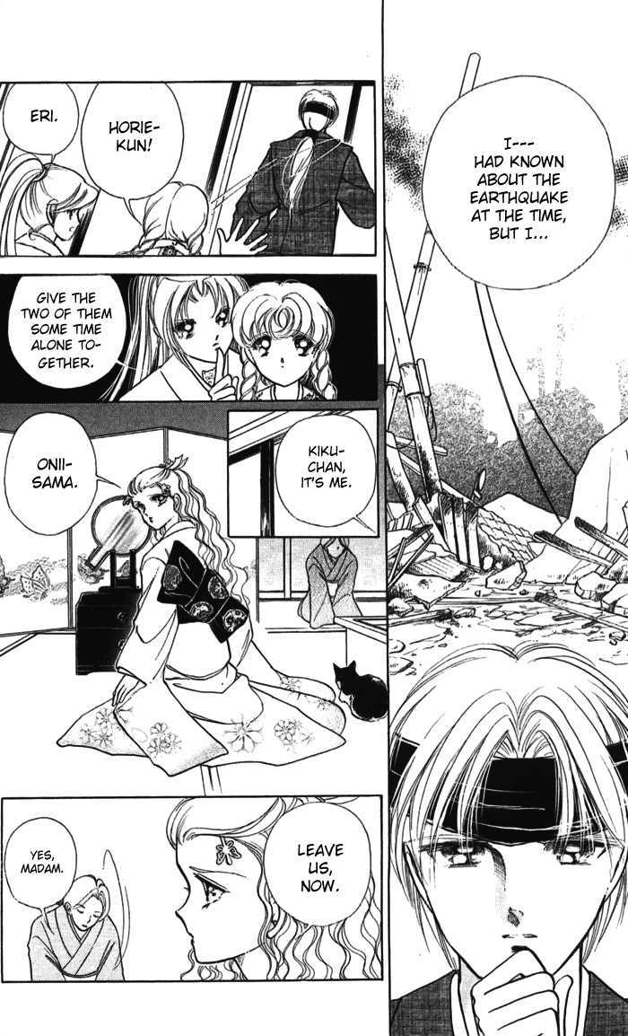 Amakusa 1637 Chapter 10 page 16 - Chapter 10