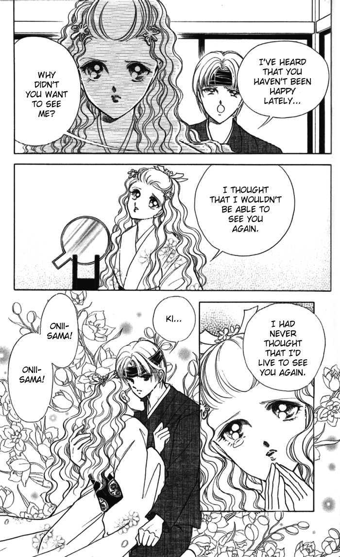 Amakusa 1637 Chapter 10 page 17 - Chapter 10