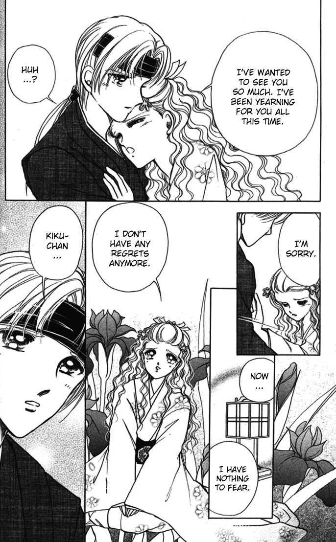 Amakusa 1637 Chapter 10 page 18 - Chapter 10