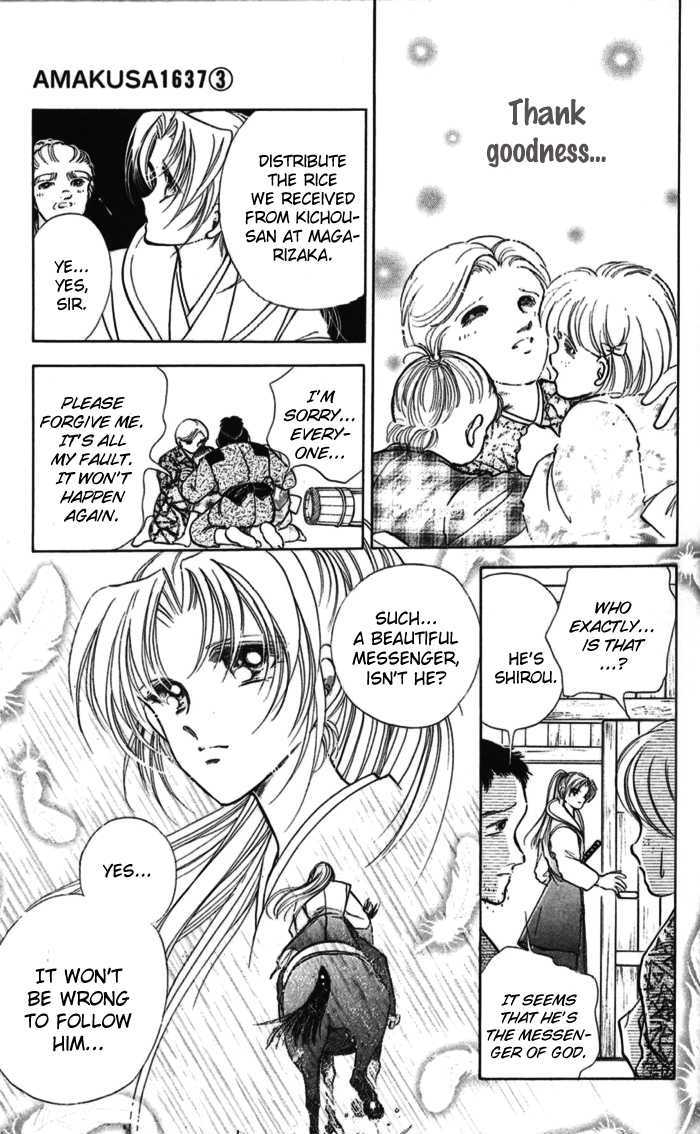 Amakusa 1637 Chapter 10 page 33 - Chapter 10