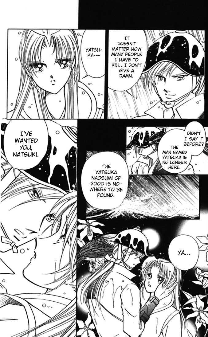Amakusa 1637 Chapter 10 page 41 - Chapter 10