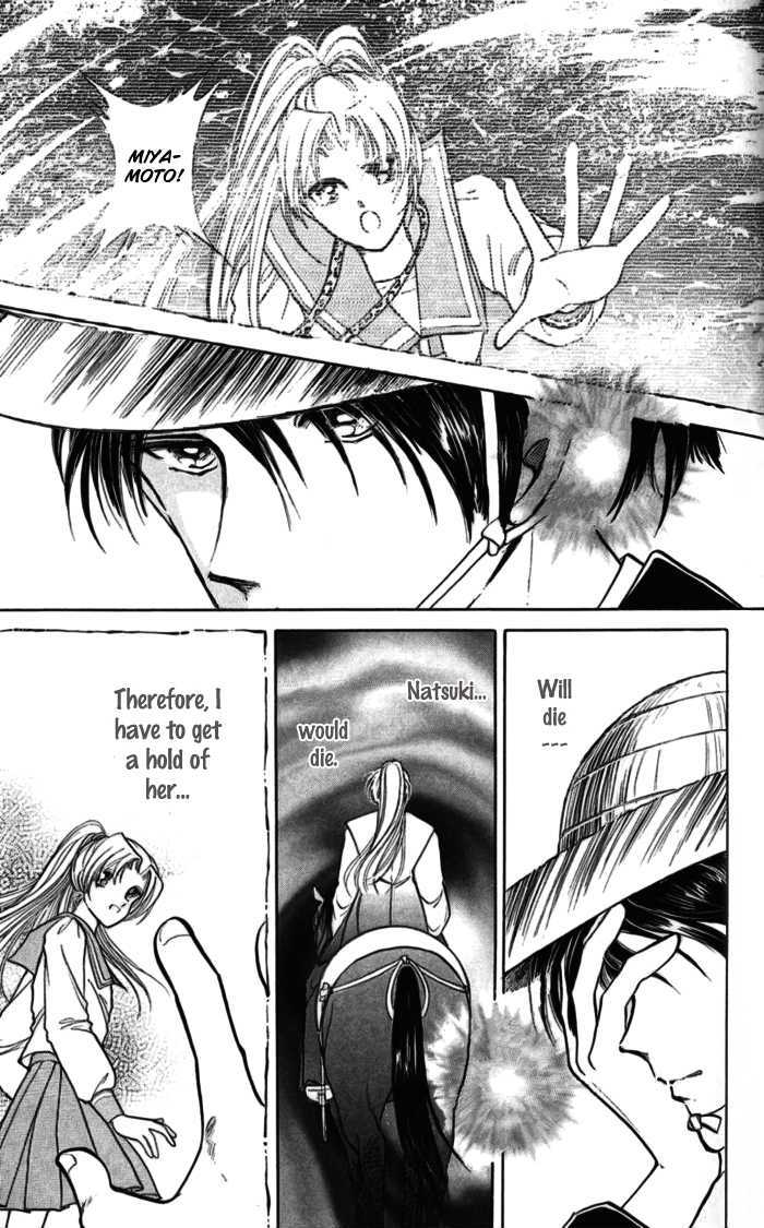 Amakusa 1637 Chapter 10 page 5 - Chapter 10