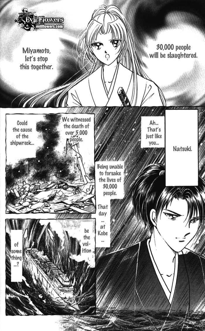 Amakusa 1637 Chapter 11 page 11 - Chapter 11