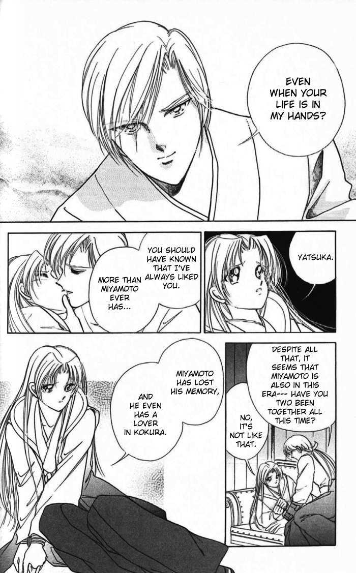 Amakusa 1637 Chapter 11 page 15 - Chapter 11