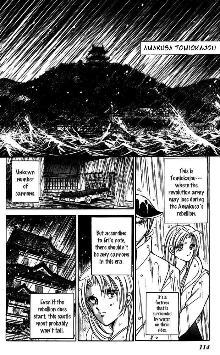 Amakusa 1637 Chapter 11 page 17 - Chapter 11