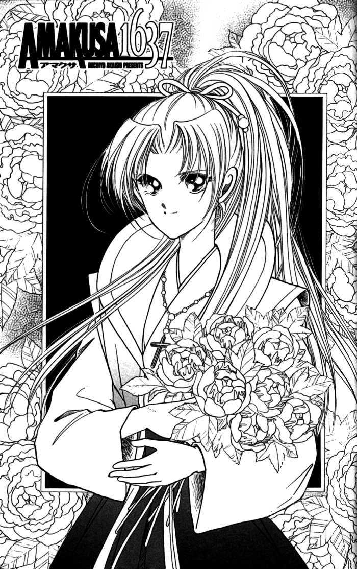 Amakusa 1637 Chapter 11 page 2 - Chapter 11