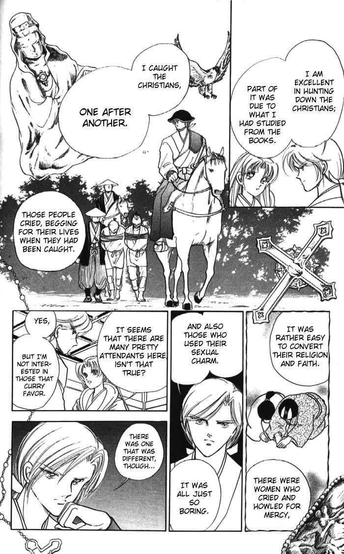 Amakusa 1637 Chapter 11 page 23 - Chapter 11