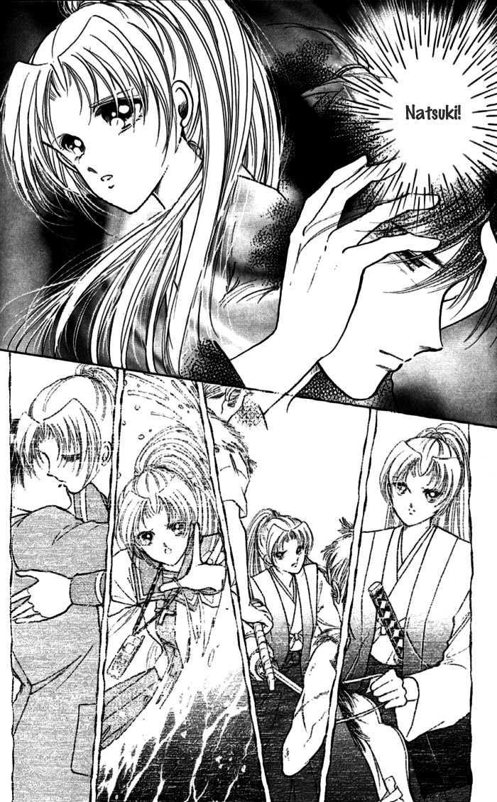 Amakusa 1637 Chapter 11 page 3 - Chapter 11