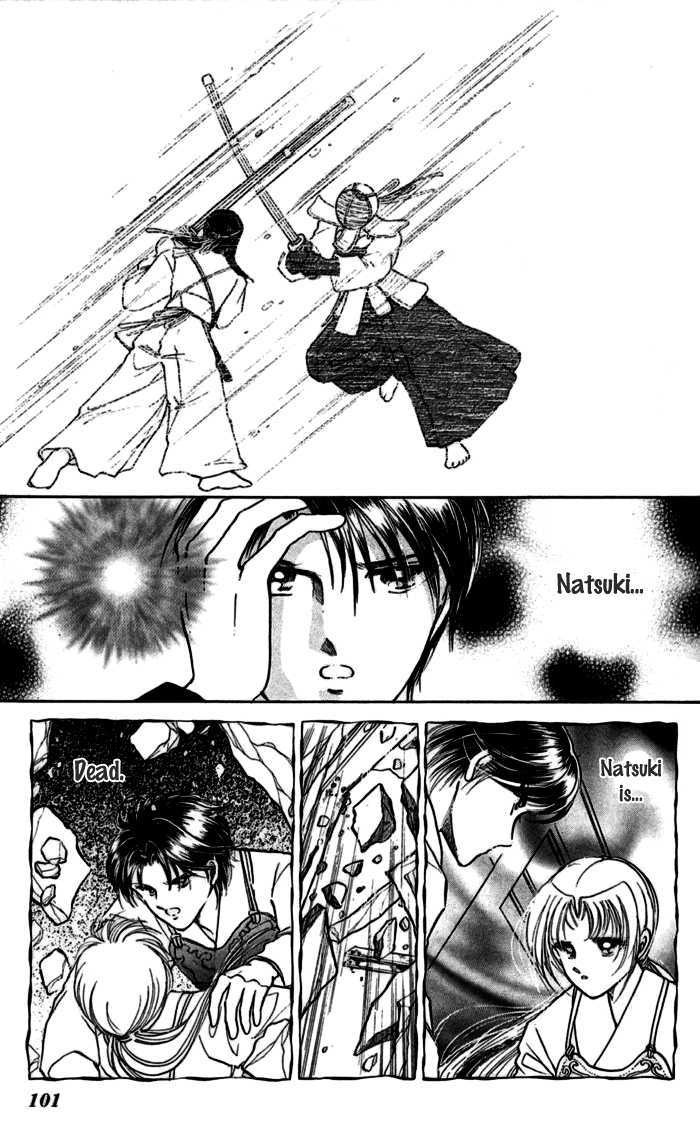 Amakusa 1637 Chapter 11 page 4 - Chapter 11