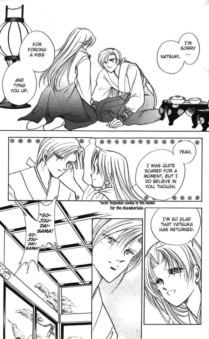 Amakusa 1637 Chapter 11 page 40 - Chapter 11