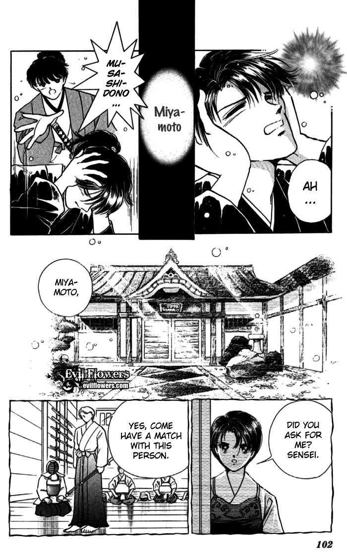 Amakusa 1637 Chapter 11 page 5 - Chapter 11