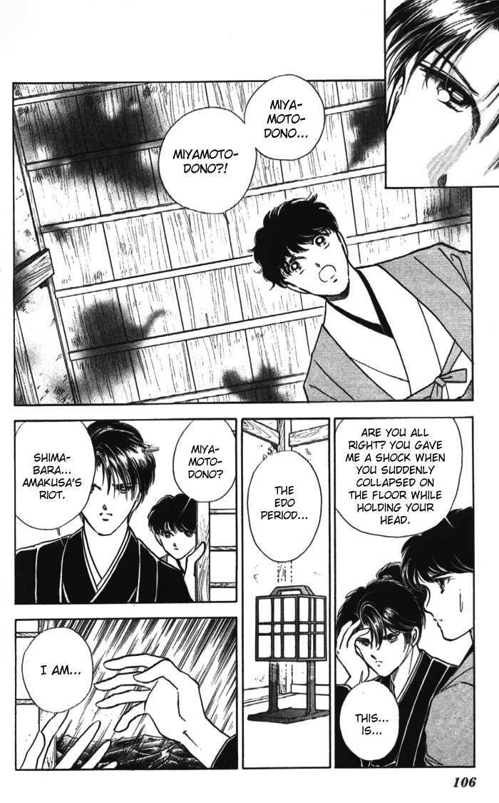 Amakusa 1637 Chapter 11 page 9 - Chapter 11