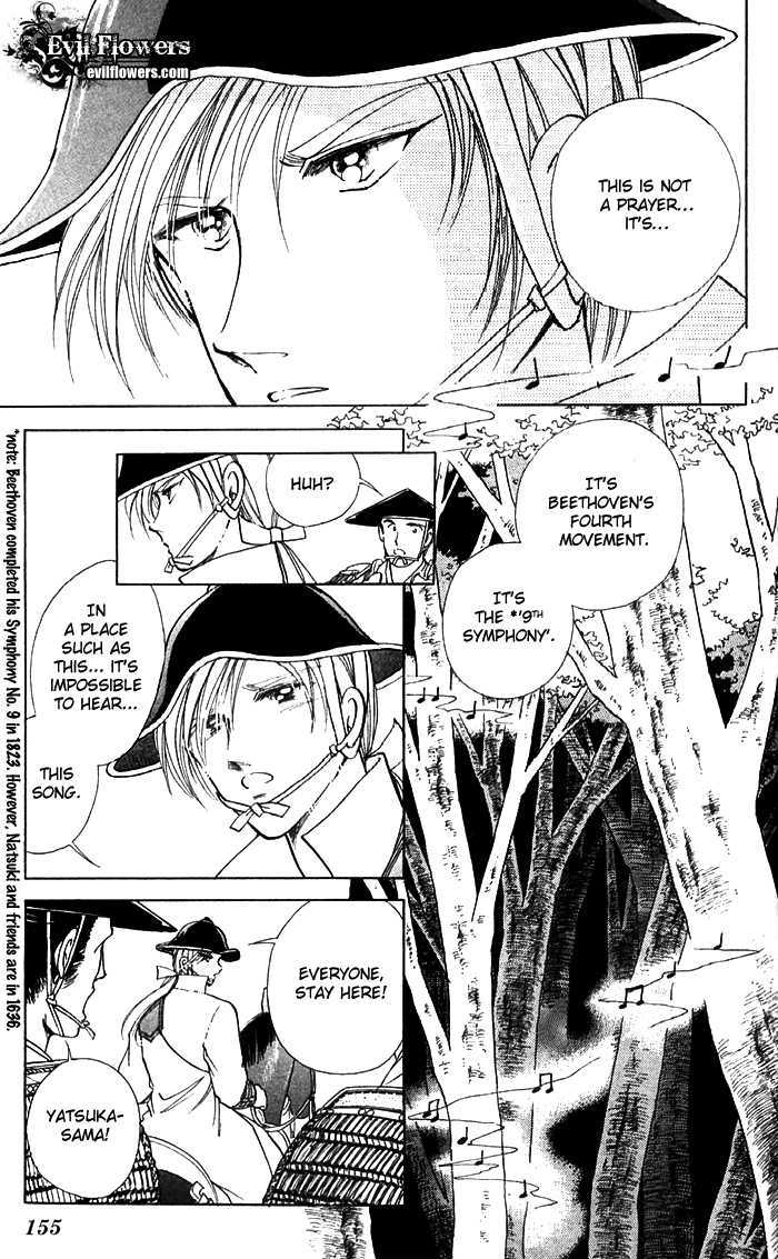 Amakusa 1637 Chapter 12 page 11 - Chapter 12