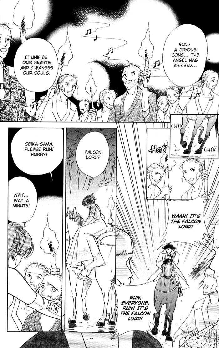 Amakusa 1637 Chapter 12 page 12 - Chapter 12