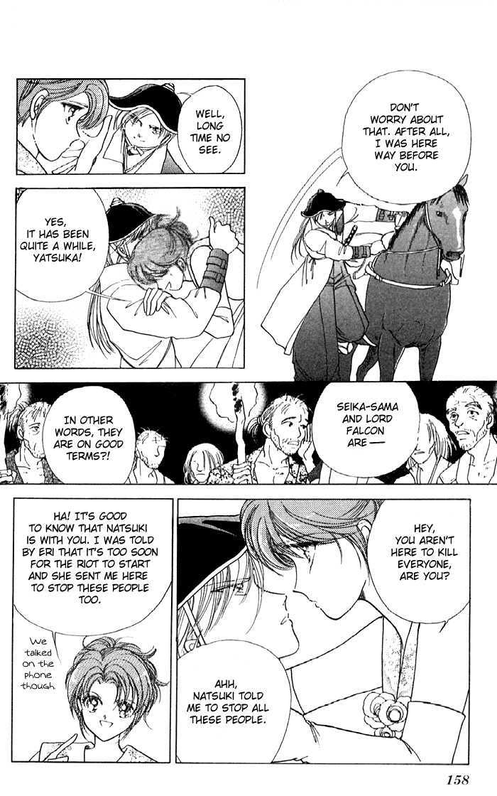 Amakusa 1637 Chapter 12 page 14 - Chapter 12