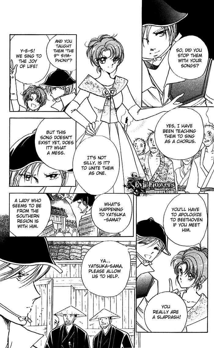 Amakusa 1637 Chapter 12 page 15 - Chapter 12