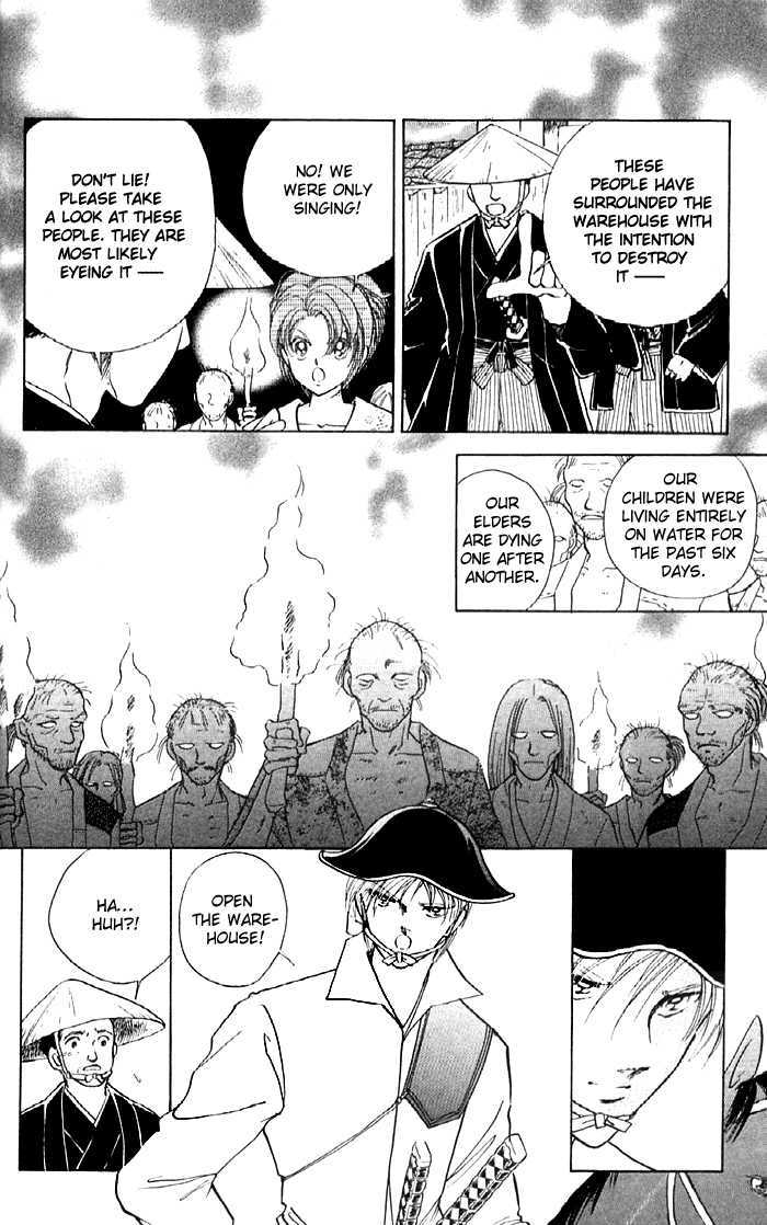 Amakusa 1637 Chapter 12 page 16 - Chapter 12