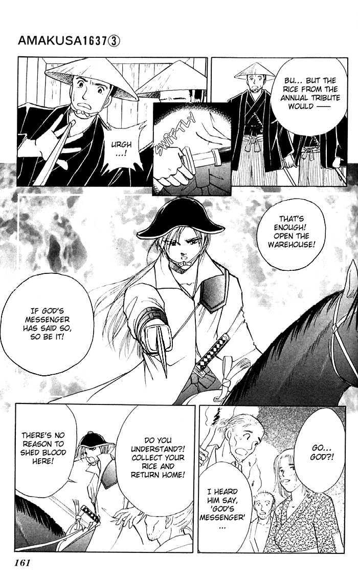 Amakusa 1637 Chapter 12 page 17 - Chapter 12