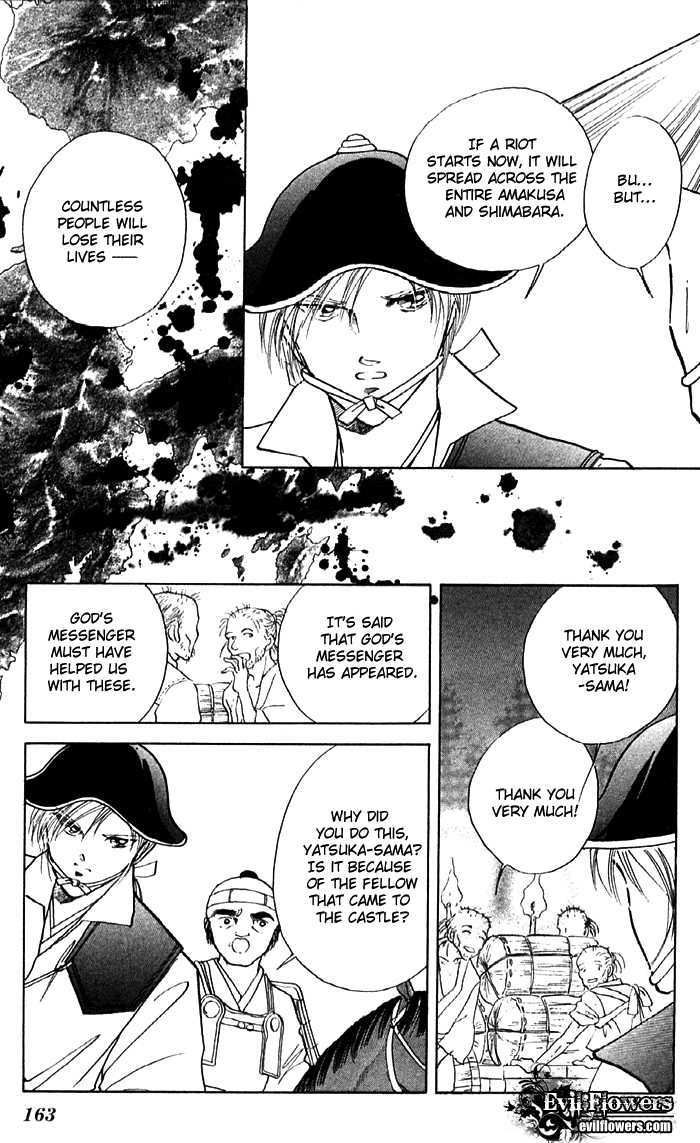Amakusa 1637 Chapter 12 page 19 - Chapter 12