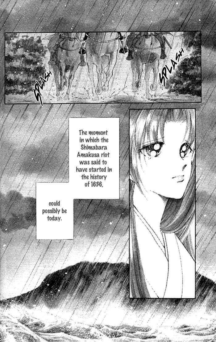 Amakusa 1637 Chapter 12 page 2 - Chapter 12