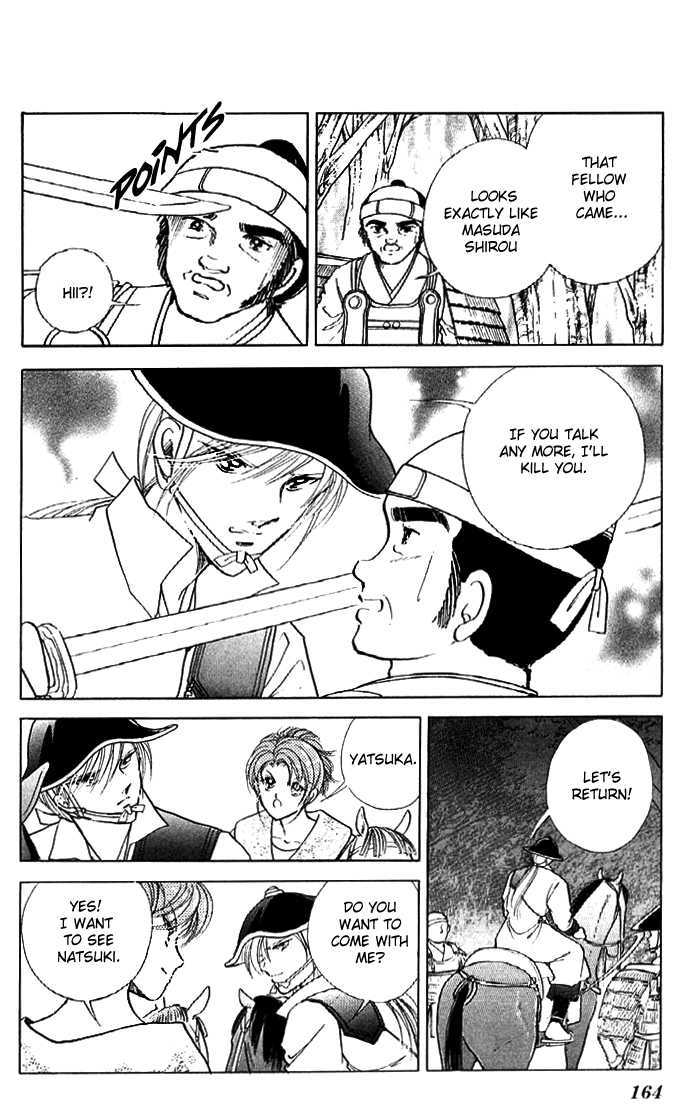 Amakusa 1637 Chapter 12 page 20 - Chapter 12