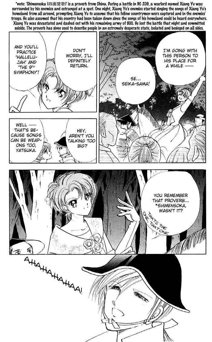 Amakusa 1637 Chapter 12 page 21 - Chapter 12