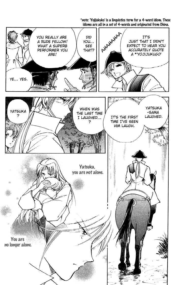 Amakusa 1637 Chapter 12 page 22 - Chapter 12