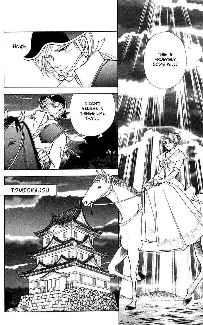Amakusa 1637 Chapter 12 page 26 - Chapter 12