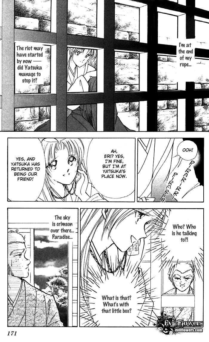 Amakusa 1637 Chapter 12 page 27 - Chapter 12