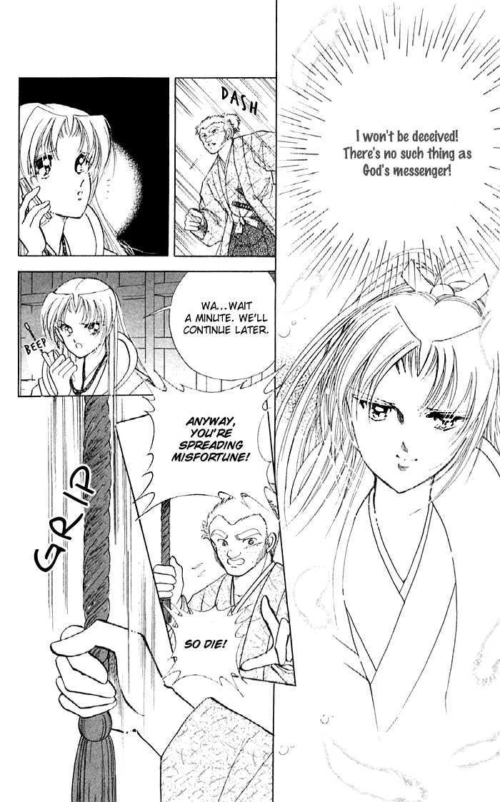 Amakusa 1637 Chapter 12 page 28 - Chapter 12